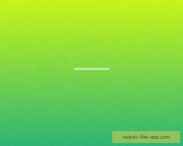 激情世界杯来袭，加入竞猜赢丰厚奖品活动精彩不断